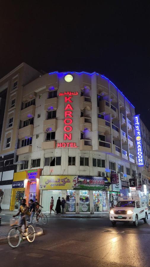 Karoon Hotel Dubai Ngoại thất bức ảnh