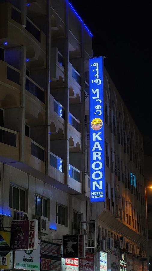 Karoon Hotel Dubai Ngoại thất bức ảnh