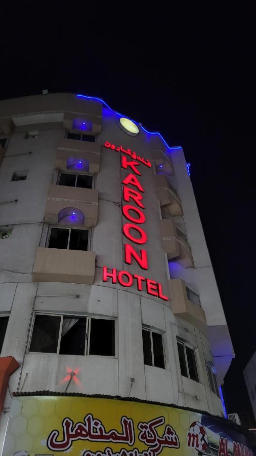Karoon Hotel Dubai Ngoại thất bức ảnh