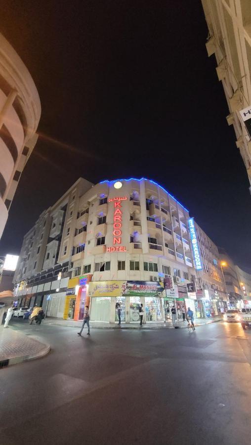 Karoon Hotel Dubai Ngoại thất bức ảnh