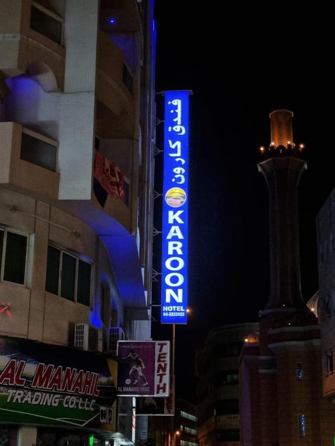 Karoon Hotel Dubai Ngoại thất bức ảnh